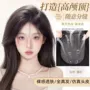 增发头顶自然黑天鹅真发