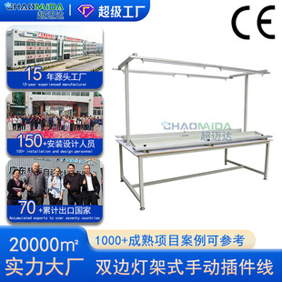 �p߅����ʽ�քӲ���� PCB��·��DIP�����ˮ����ӏS�ֹ����