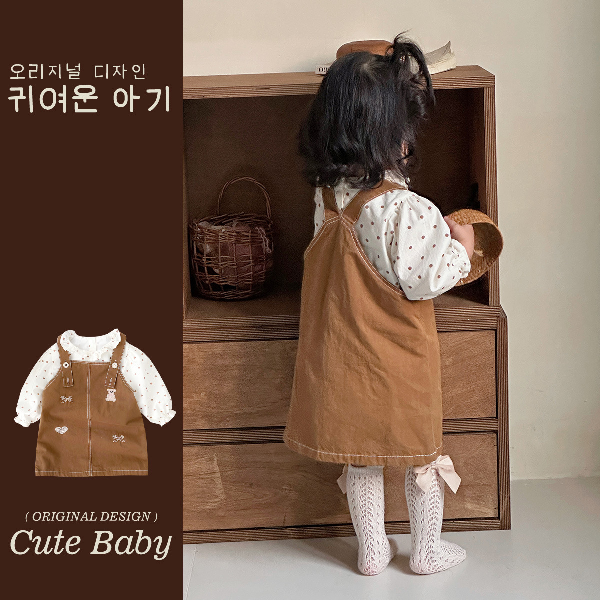 2025 nuevo producto primavera versión coreana del oso bordado amor dibujos animados bebé super lindo bebé vestido de salida traje de correa