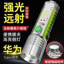 �羳�׼��⏊�����ͲTyPE-C��늶๦�ܼt�{�W�ɹ����㱬�����Ͳ