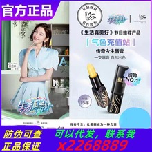 传奇今生红樱桃唇膏滋润持久不沾杯防水保湿健康温变口红现货