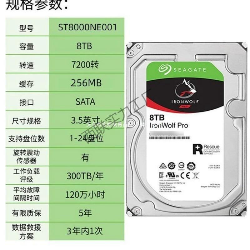 Новая популярная модель 2024 года, подходит для новых жестких дисков Seagate Coolwolf для видеонаблюдения, 6810128000001