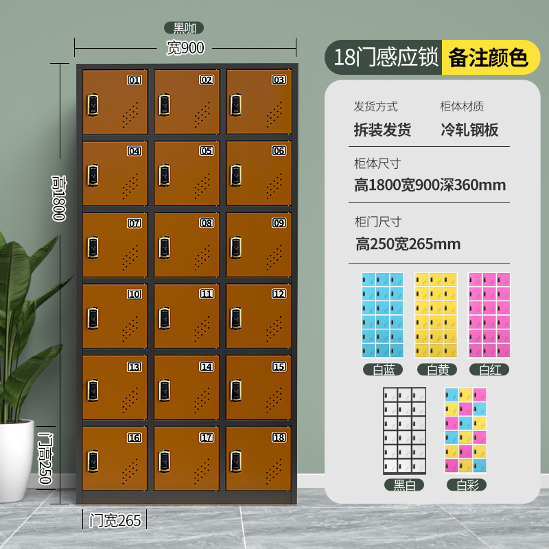 Wardrobe dormitorio del personal de la fábrica armario de chapa de varias puertas armario de maleta gimnasio de nueve puertas armario de bloqueo de inducción armario