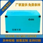湖南岳阳加厚定制收纳箱