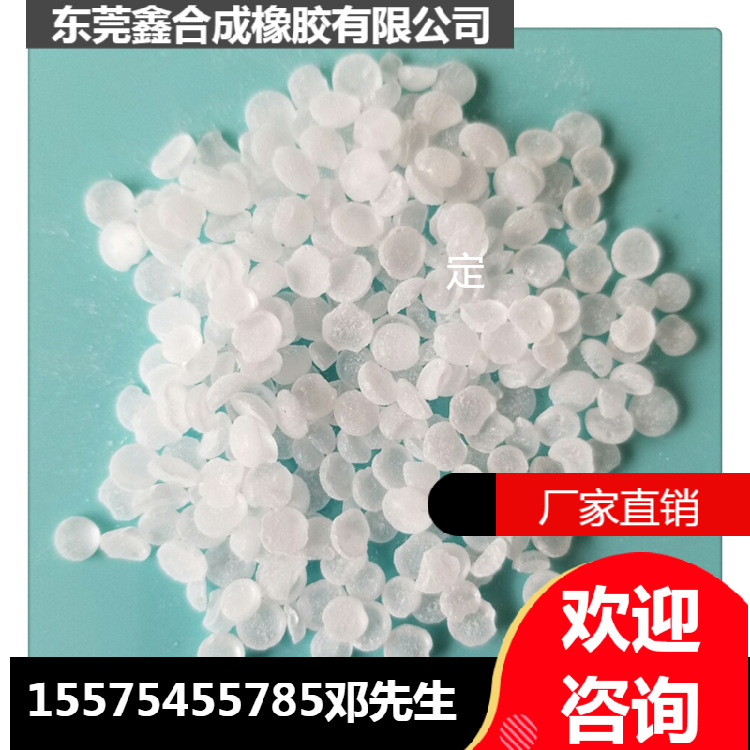 现货恒河加氢碳九石油树脂用于热熔胶和压敏胶 贴合胶的透明C9
