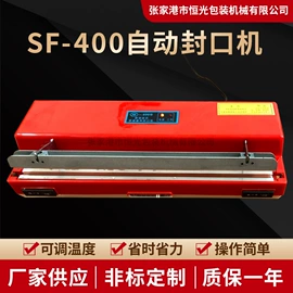 热收缩包装机;多功能包装机;包装生产线