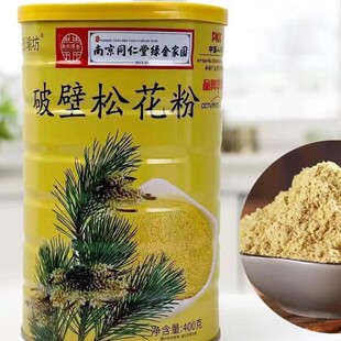 ���]�S��ֱ�N400g���b�ɻ��۷���ʳƷ�I�B��ʹ��ͷ۰�ȫ���Ľ���