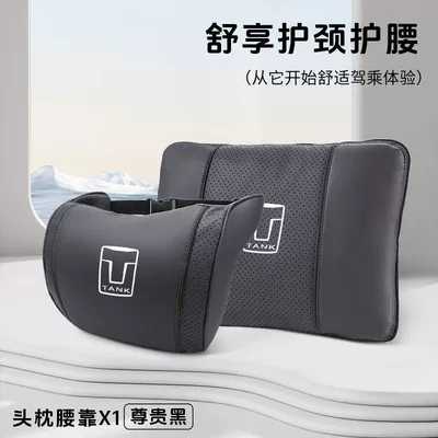 Waist support: Quilt 300/500/400/Four Seasons Universal - tank-business-black-yunduo-cotton-headrest-multifunctional-lumbar-pillow-quilt-standard
