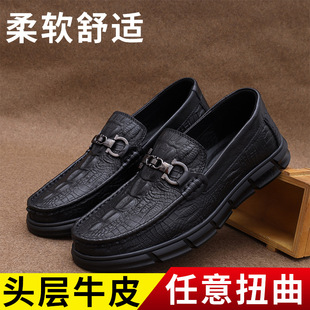 New Men's Leather Casual and Comfortable Beanie Shoes Printed Soft Slip-On Crocodile Pattern Slip-On Lazy Leather Shoes