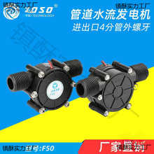 12V����ֱ�� ˮ���^΢��ˮ���l늙C����10W �ܵ�ˮ���l�