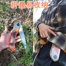 企鸿三倍快速折叠锯 家用木工板园林果修剪锯手工锯 手动锯树锯子