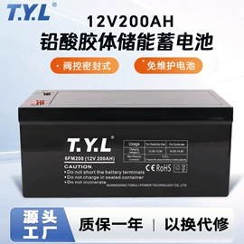 蓄电池;太阳能发电机;其他太阳能发电系统