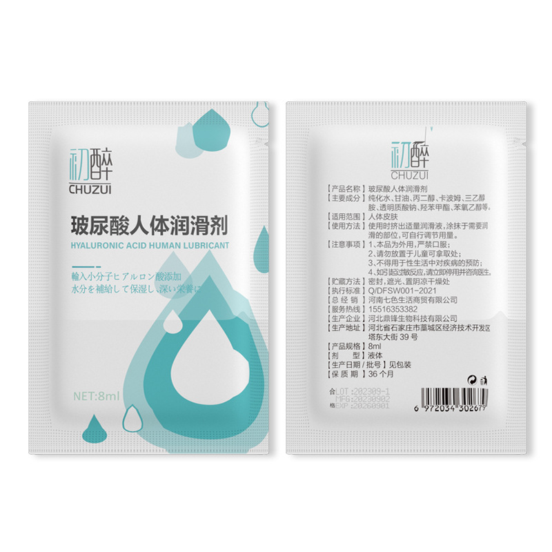 微信图片_20230907105818