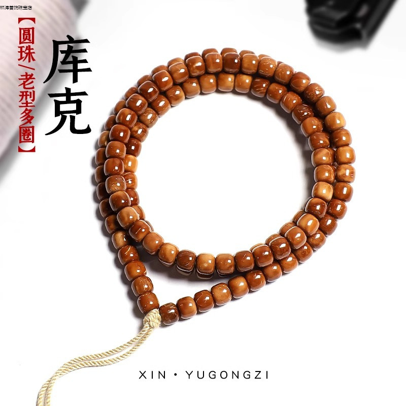 Cook Beads 108 Pieces, Cook Round Beads, Straight-Cut Old-Style Cook Prayer Beads, Premium Cook Beads Wholesale