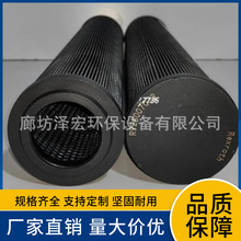 R928007033 Һ͞Vоm춹I^V