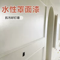 2026新款哑光防霉漆推荐｜开学季墙面翻新首选