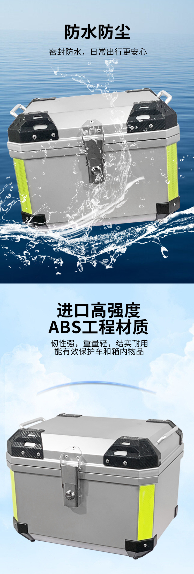 Motorcycle trunk ABS/PP material can hold full helmet 36L45L57L universal motorcycle battery car trunk