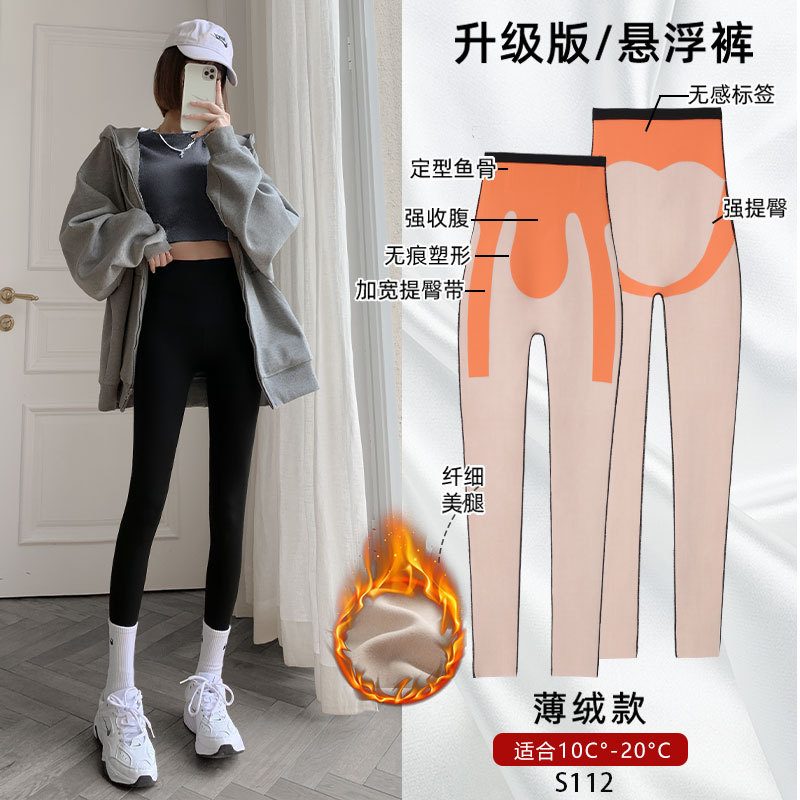 Pantalones de yoga tipo Shark para mujer, ideales para primavera y otoño 2026, nuevos, delgados, de cintura alta, con control de abdomen y efecto levanta glúteos, leggings negros estilo Barbie.