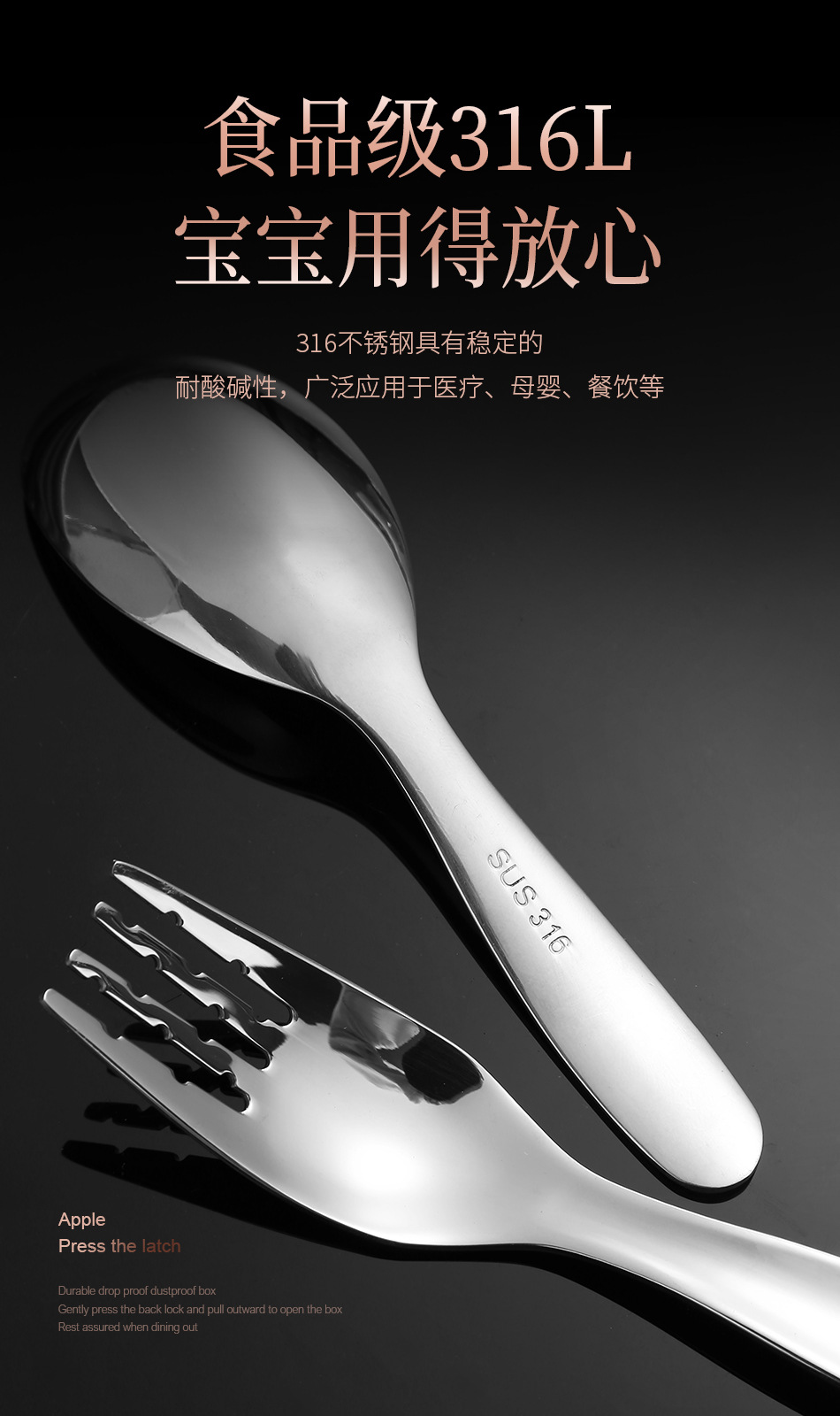 儿童便携_03
