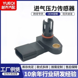 汽车传感器;其他发动系统;水泵