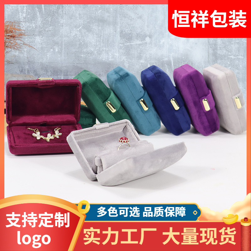 圆角金扣绒布戒指首饰盒对戒饰品包装盒耳环耳钉珠宝收纳礼品盒
