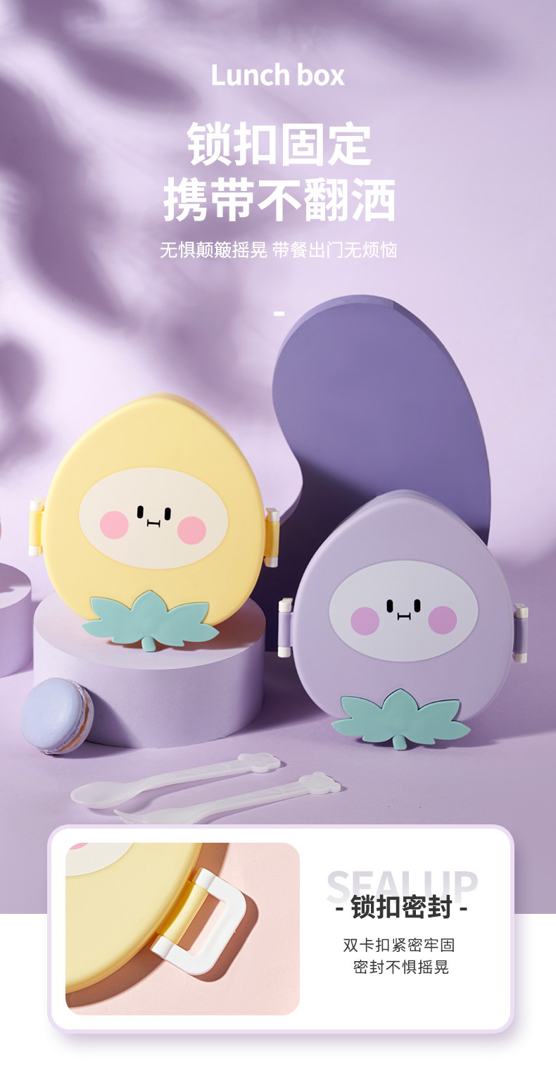 6714-可爱桃桃便当盒详情_09