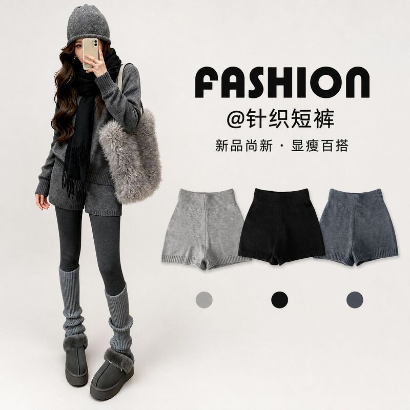 Dark Gray Spicy Girl Sports Shorts for Women, Spring and Autumn 2026 New Korean Style High-Waisted Slimming A-Line Straight-Leg Leggings