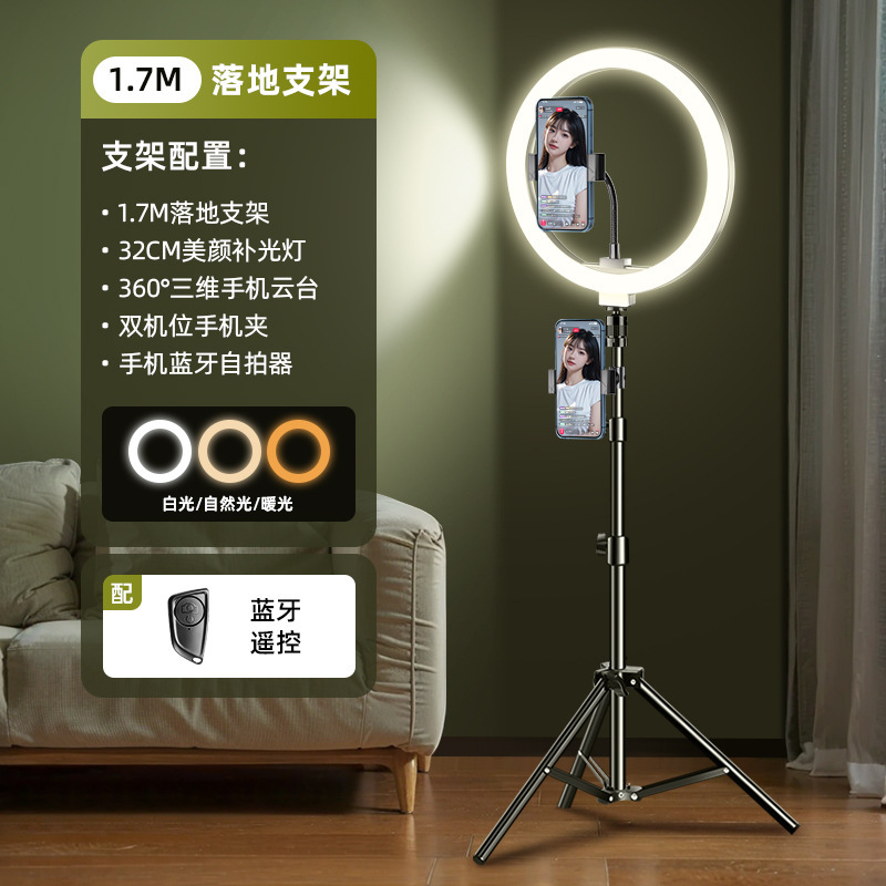 生放送アナウンサー専用補光灯携帯電話美顔光デスクトップ環形灯写真室内人像自撮り灯|undefined