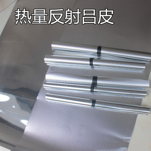 Radiator Aluminum Plate Insulation Aluminum Skin Heat Reflection Fire Pit Fire Box Fire Barrel Insulation Board Electric Stove Stove Reflection Board