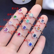 ؃rȻʯ ¹ʯ ̹ɣʯŮӹl925yŮֱ