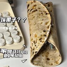 煎饼笔袋简约小众沙创意搞怪卷饼学生笔袋初中生笔袋开学季