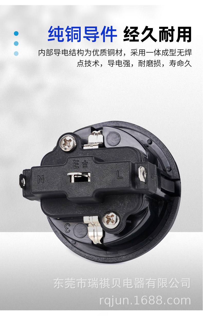 欧规RG-02-3插座-详情_05.jpg