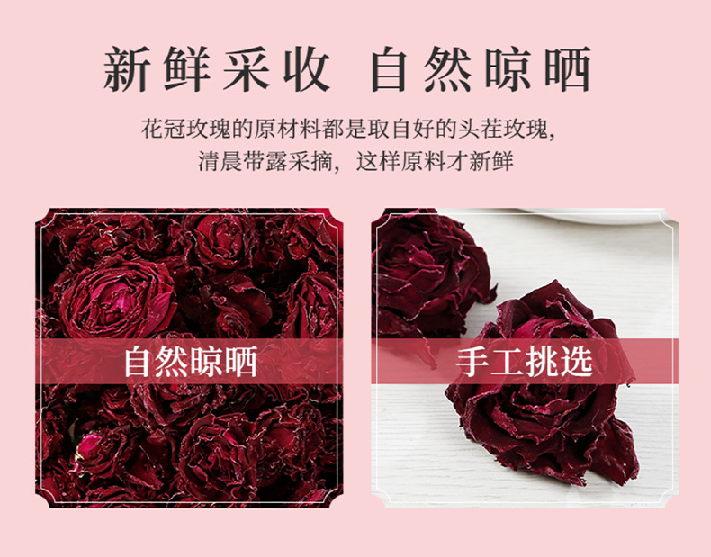 Yunnan Mo Hong Rose Bud Tea Mei Gui Hua Gua Freeze Dried Whole Blossoms Edible 25g Jar key features