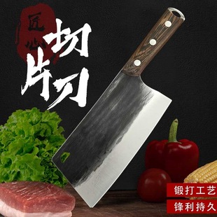 Forged Slicing Knife, Chef's Special Sharp Kitchen Knife for Cutting Meat and Vegetables, Handmade Knife, Household Bone Chopping Knife, Chopping Knife