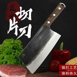 锻打切片刀厨师专用锋利菜刀切肉丝切菜手工刀具家用砍骨刀斩切刀