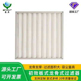 过滤器;滤网;过滤棉