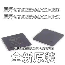 ȫ��ԭ�b CY8C3866AXI-039 CY8C3866AXI-040 ΢������оƬTQFP100