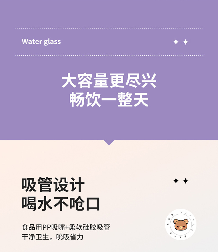 小熊杯子750_08