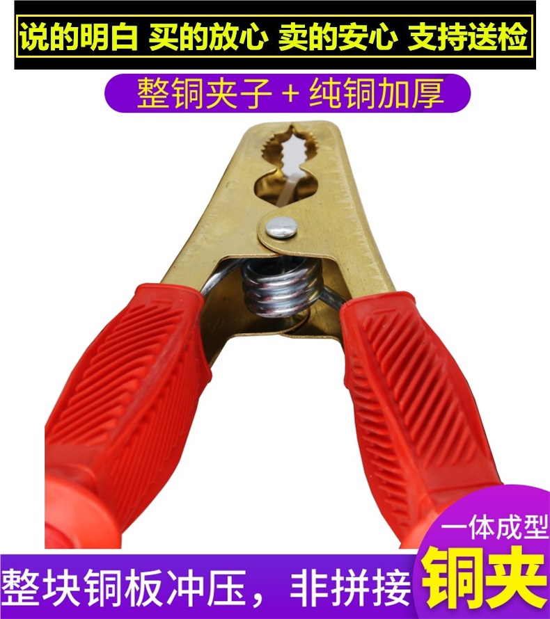 National Standard Automotive Ignition Wire Pure Copper Clip Battery Connection Wire Ignition Booster Car Wire Over-The-River Dragon Car Ignition Wire