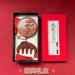 天然白檀櫛と鏡のギフトセット、櫛と鏡のセット卸売、女性への贈り物、頭部経絡マッサージ用小型櫛