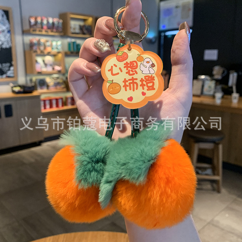 【더블 감】오렌지 당신의 모든 소원이 이루어집니다