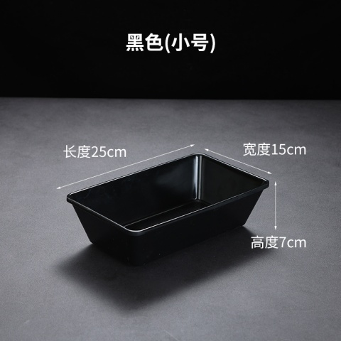 10inch 딥 블랙