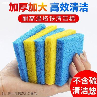 high quality thickening High temperature resistance sponge Power Tip clean Miandian welding Soldering station In addition to tin Cotton Efficient clean