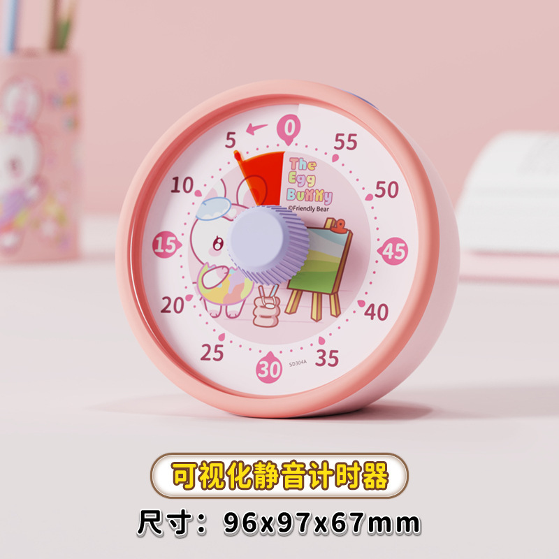静音可視化タイマー小学生自律神器児童時間マネージャ厨房カウントダウンタイマー|undefined