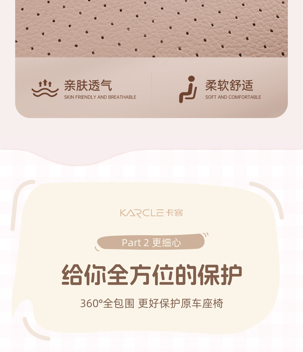 Specially Designed for the Besturn Pony Seat Covers, Full-Cover Seat Covers, 26 Models of Pony Leather Seat Covers, Universal for All Seasons, Car Interior Accessories