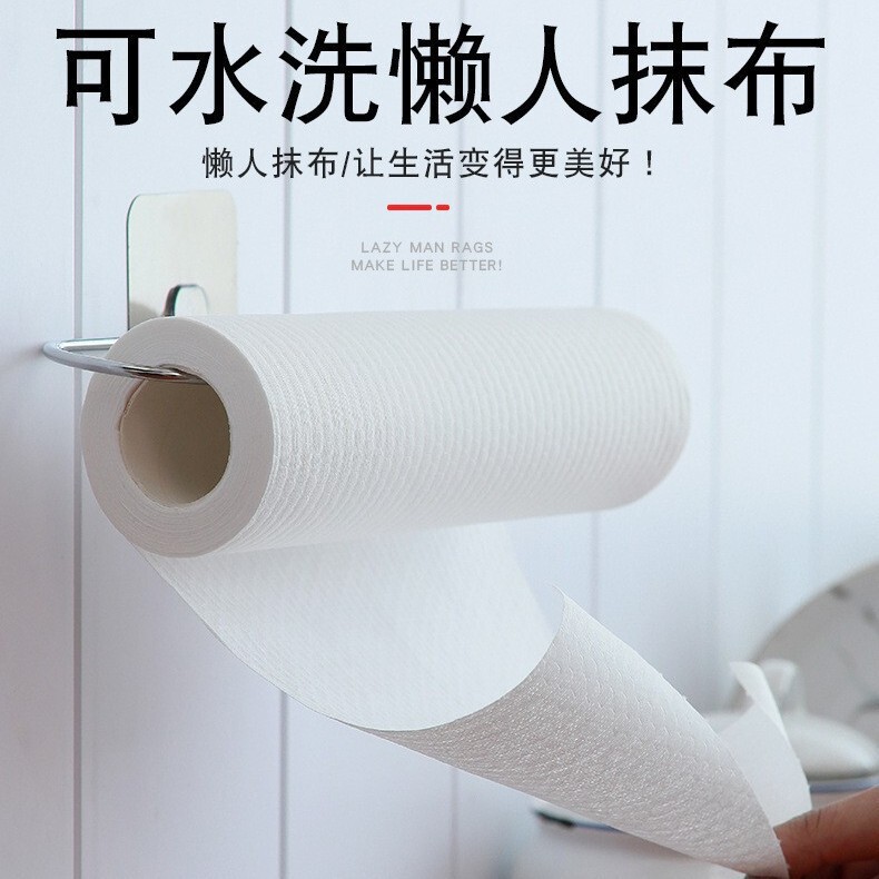 Disposable Dishwashing Cloth, Thickened Cleaning Cloth, Non-Greasy Household Cleaning Supplies, Kitchen Paper, Special Paper Towels, Absorbent Disposable Dishwashing Cloth, Thickened Cleaning Cloth, Non-Greasy Household Cleaning Supplies, Kitchen Paper, Special Paper Towels, Absorbent