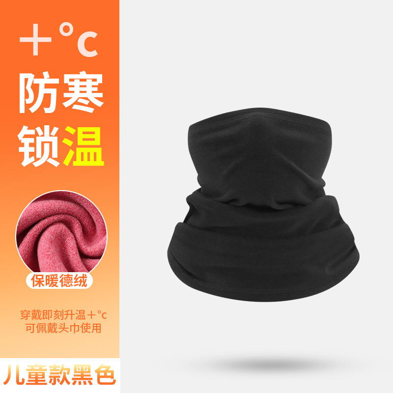 跨境儿童滑雪面罩户外挂耳保暖脖套加厚卡通插画数码印骑行三角巾|undefined