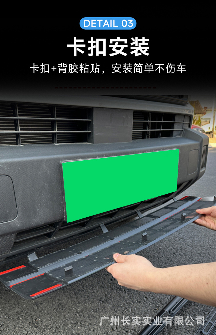 Suitable for 25 Shanhai T1 snap-on insect-proof net, water tank protection net, anti-mosquito catkin modification special accessories