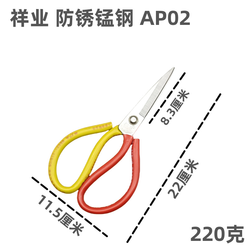 샹예 방청 AP02