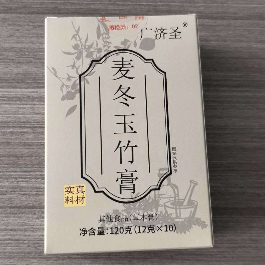Mai Dong Yu Zhu Paste (Ophiopogon & Polygonatum) — Ready-to-Eat Herbal Paste, 120g in use